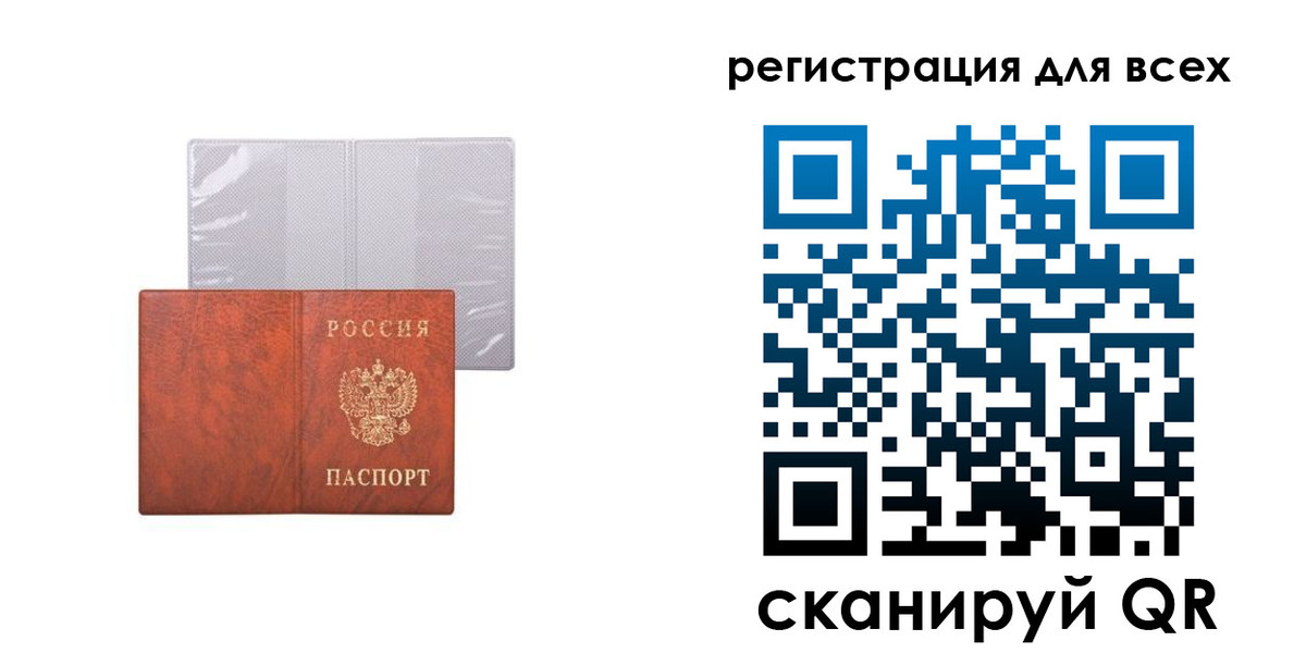 прописка в квартире в Дедовске