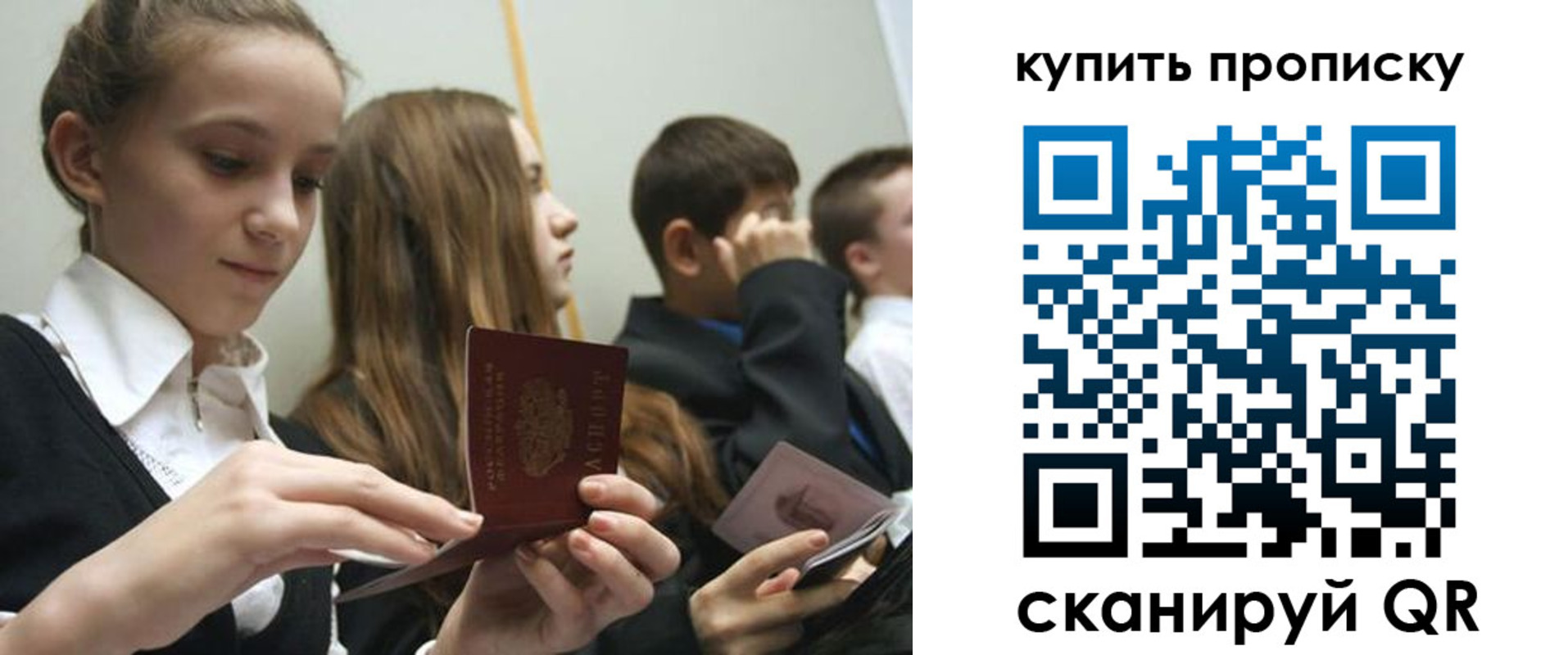 где прописаться в Дедовске